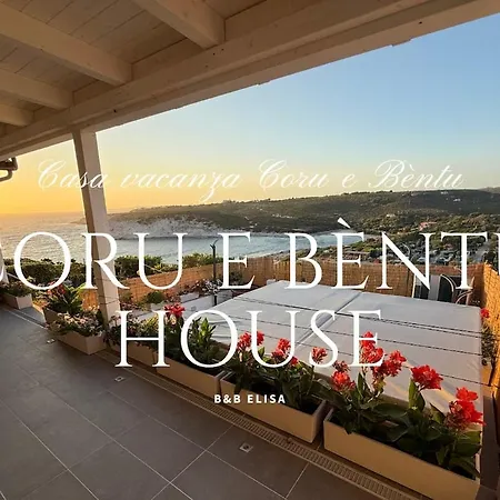 Casa Coru E Bentu A Sant Antioco Sardegna Holiday home